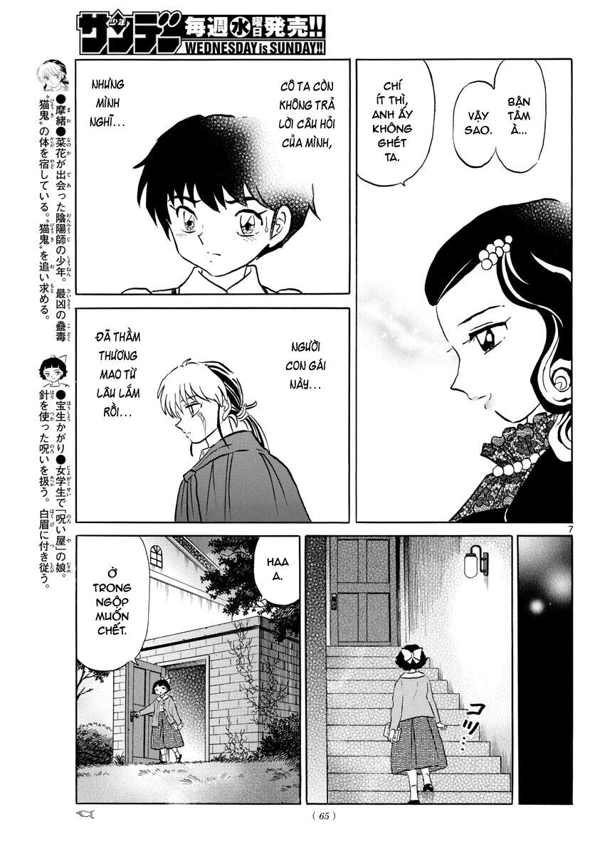 Mao (Takahashi Rumiko): Chapter 87