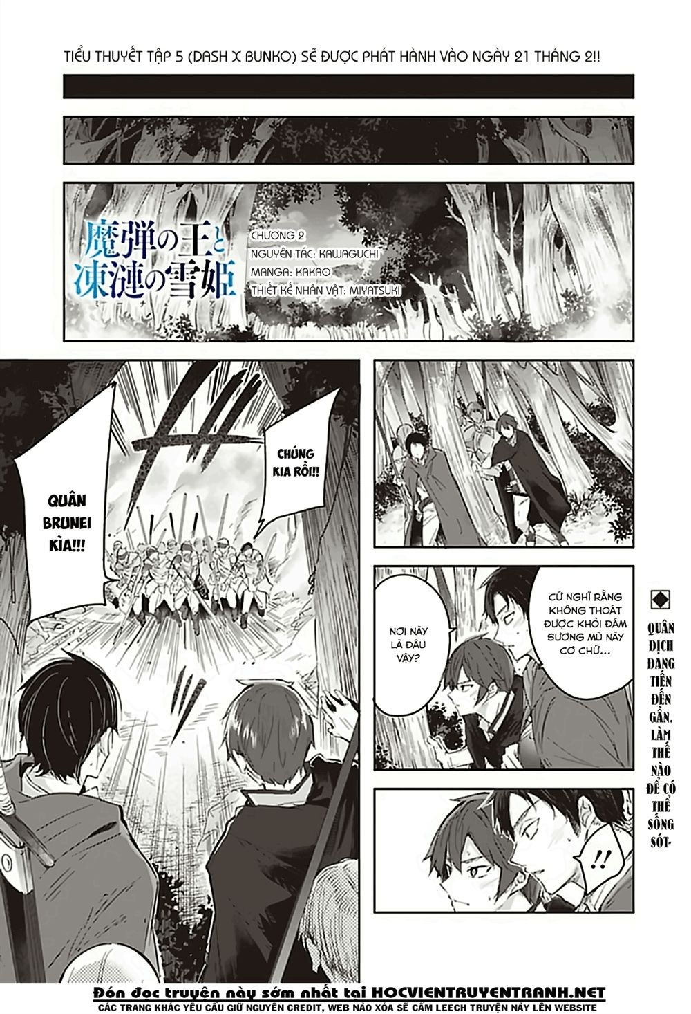 Madan No Ou To Michelia: Chapter 2