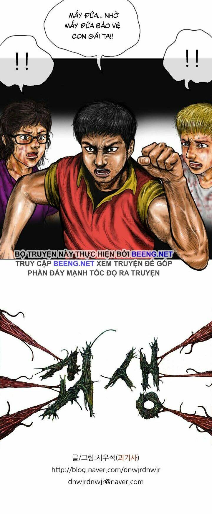 Ký Sinh Thú Webtoon: Chapter 16