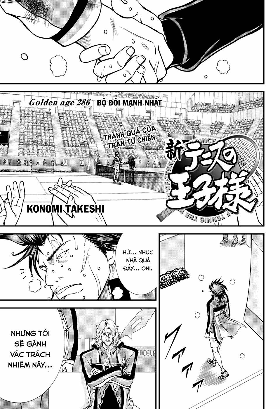 New Prince Of Tennis: Chapter 286