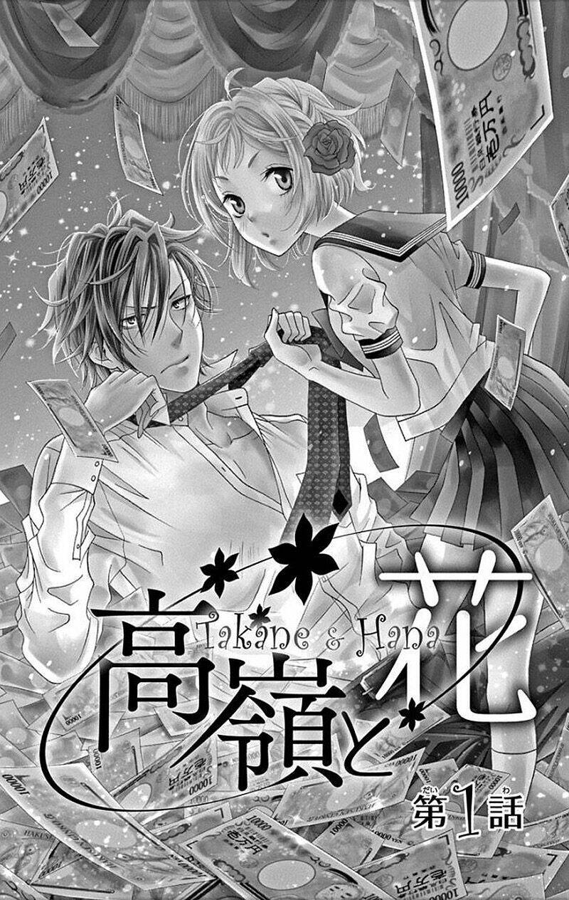 Buổi Xem Mắt Bất Đắc Dĩ: Chapter 1