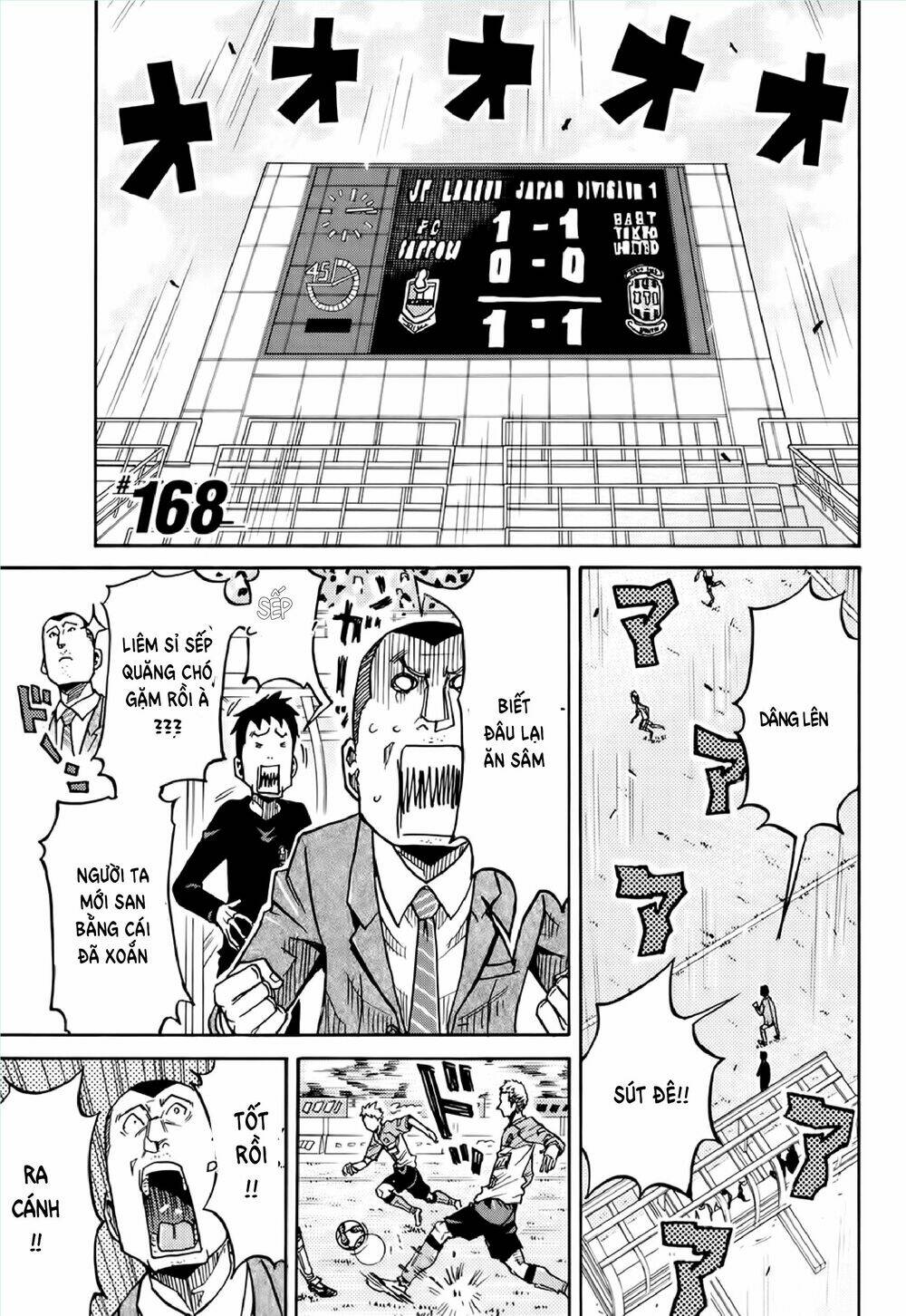 Giant Killing: Chapter 168