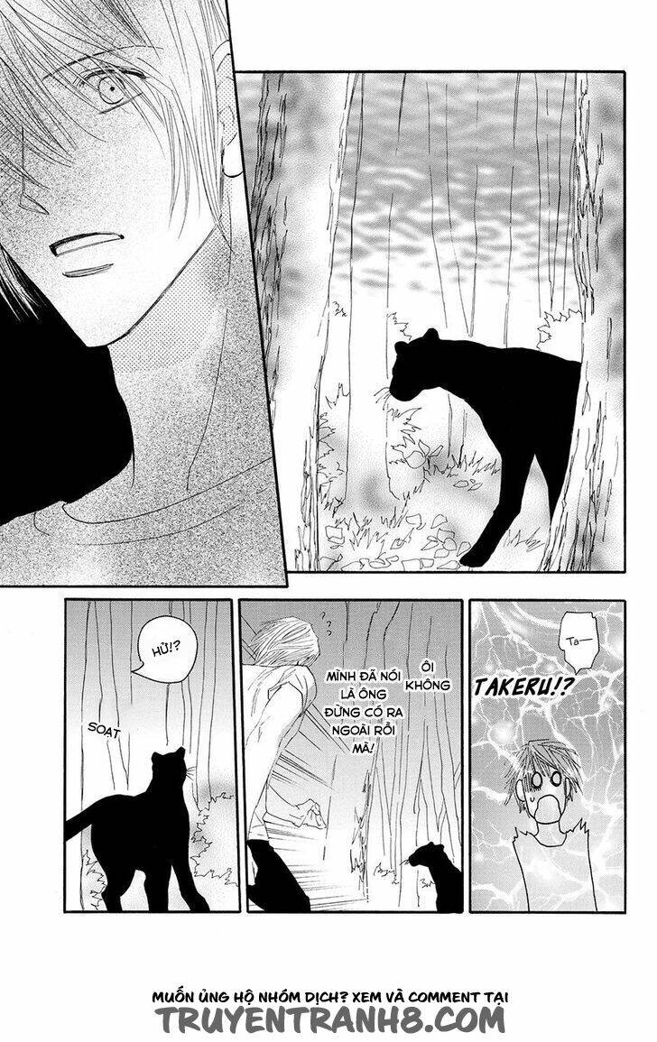 Moon Trick: Chapter 17