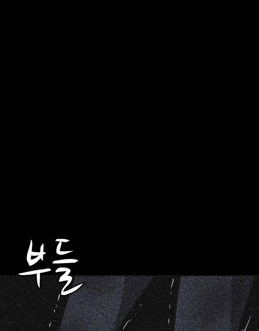 Cậu Bé Shotgun: Chapter 45