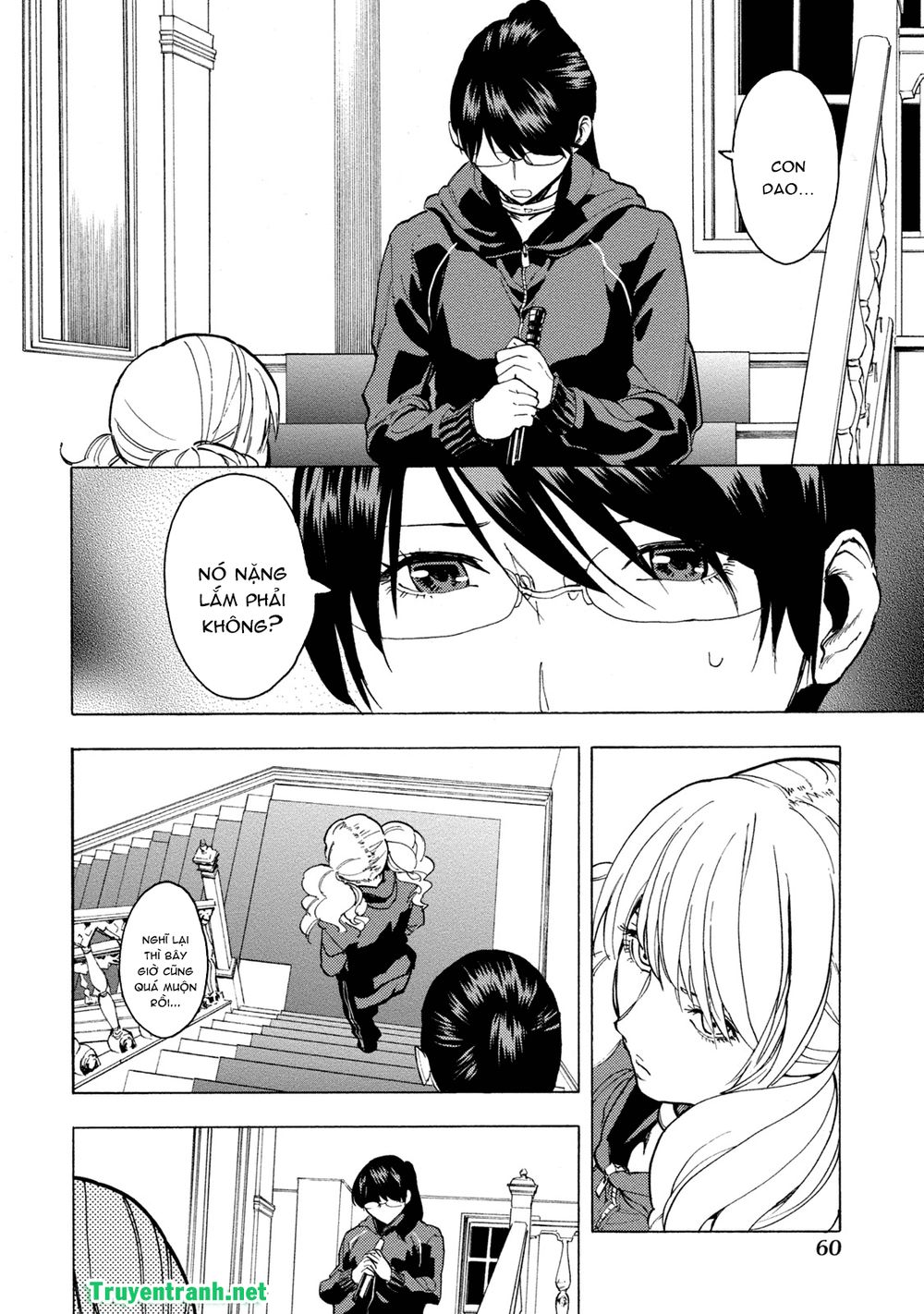 Jinrou Game The Beast Side: Chapter 5