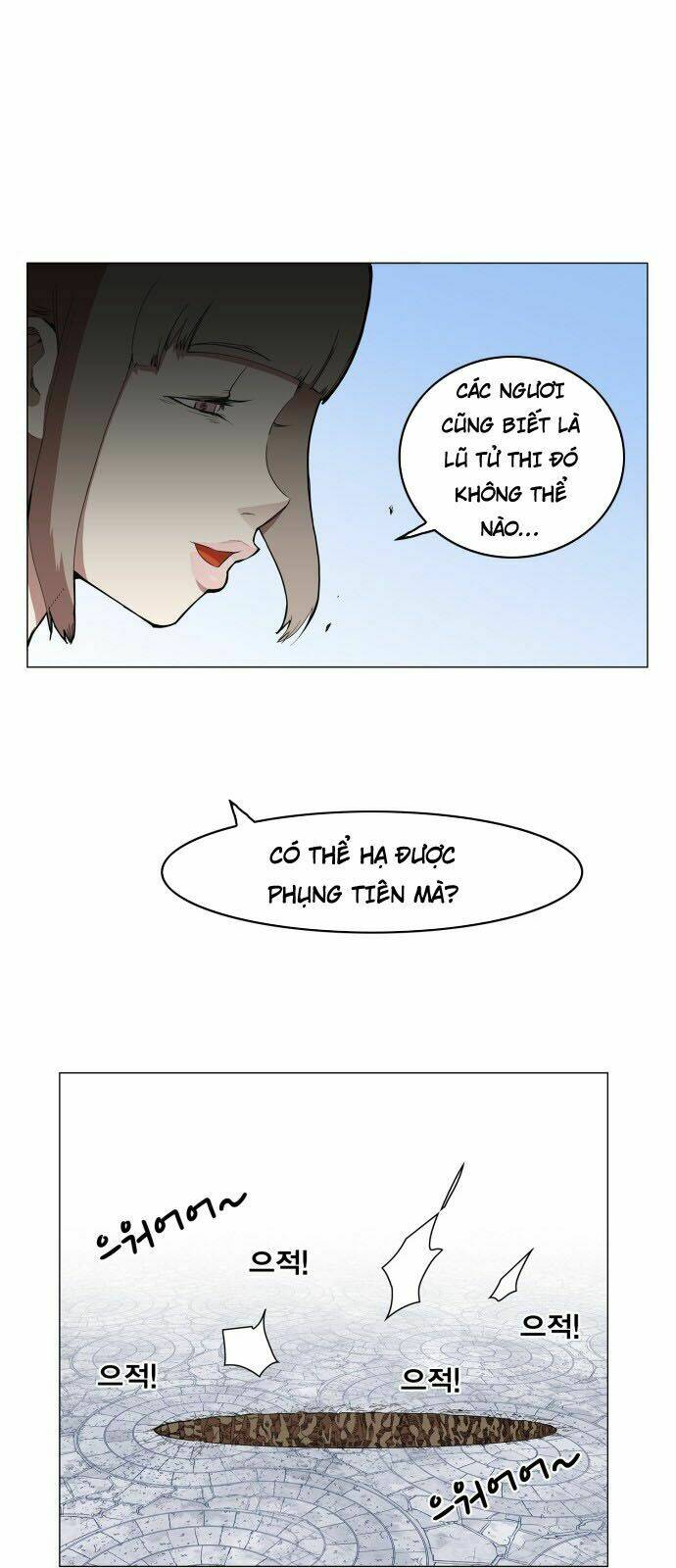 Hard Core Leveling Warrior: Chapter 83