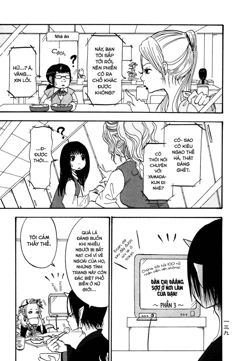 Cậu Bé Quả Đào - Hoozuki No Reitetsu: Chapter 29