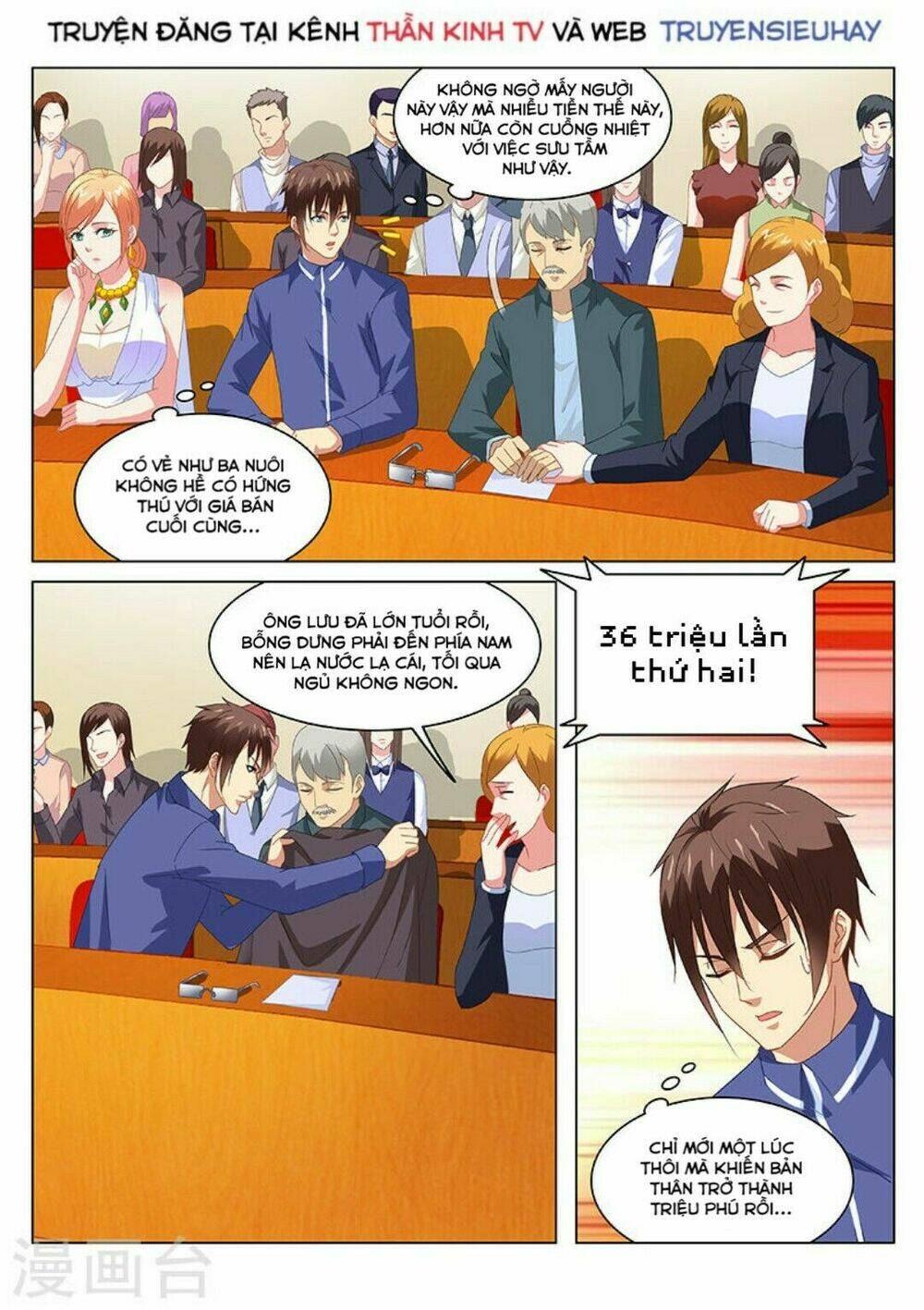 Ngận Thuần Ngận Ái Muội: Chapter 140