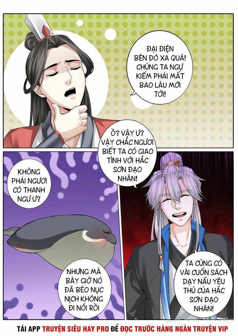 Chư Thiên Ký: Chapter 246