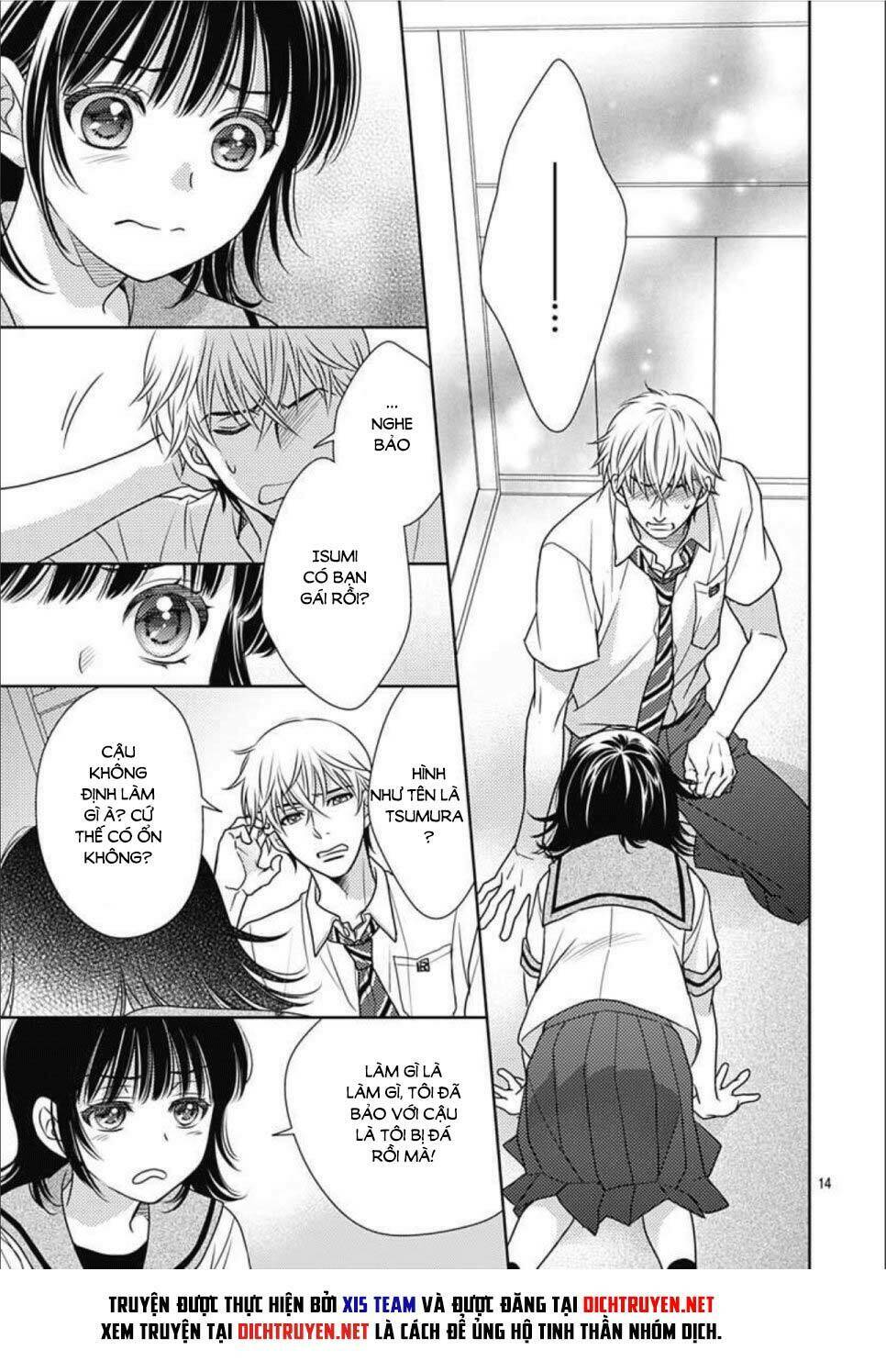 Ai Ga Shinu No Wa Kimi No Sei: Chapter 13
