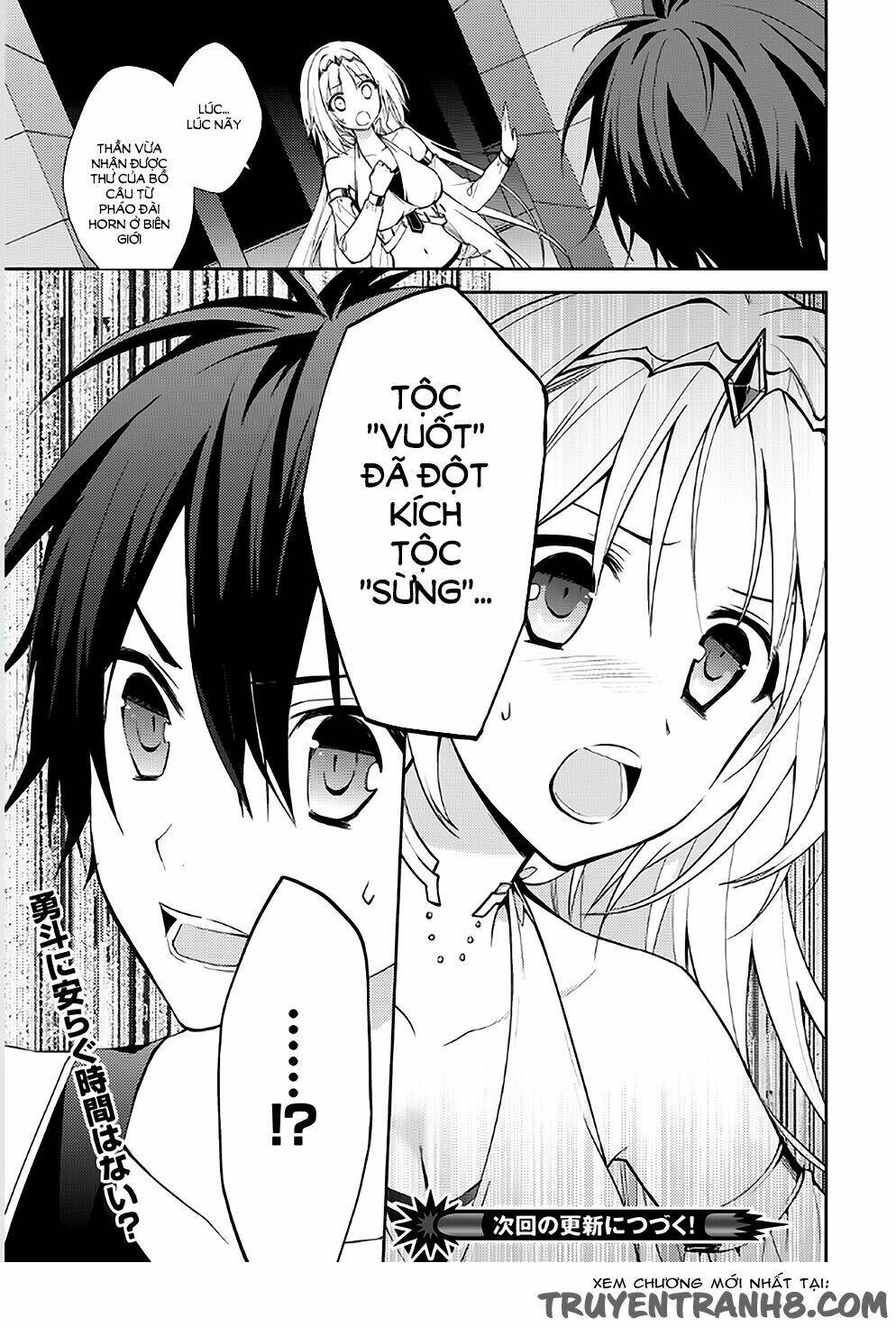 Hyakuren No Haou To Seiyaku No Ikusa Otome: Chapter 4