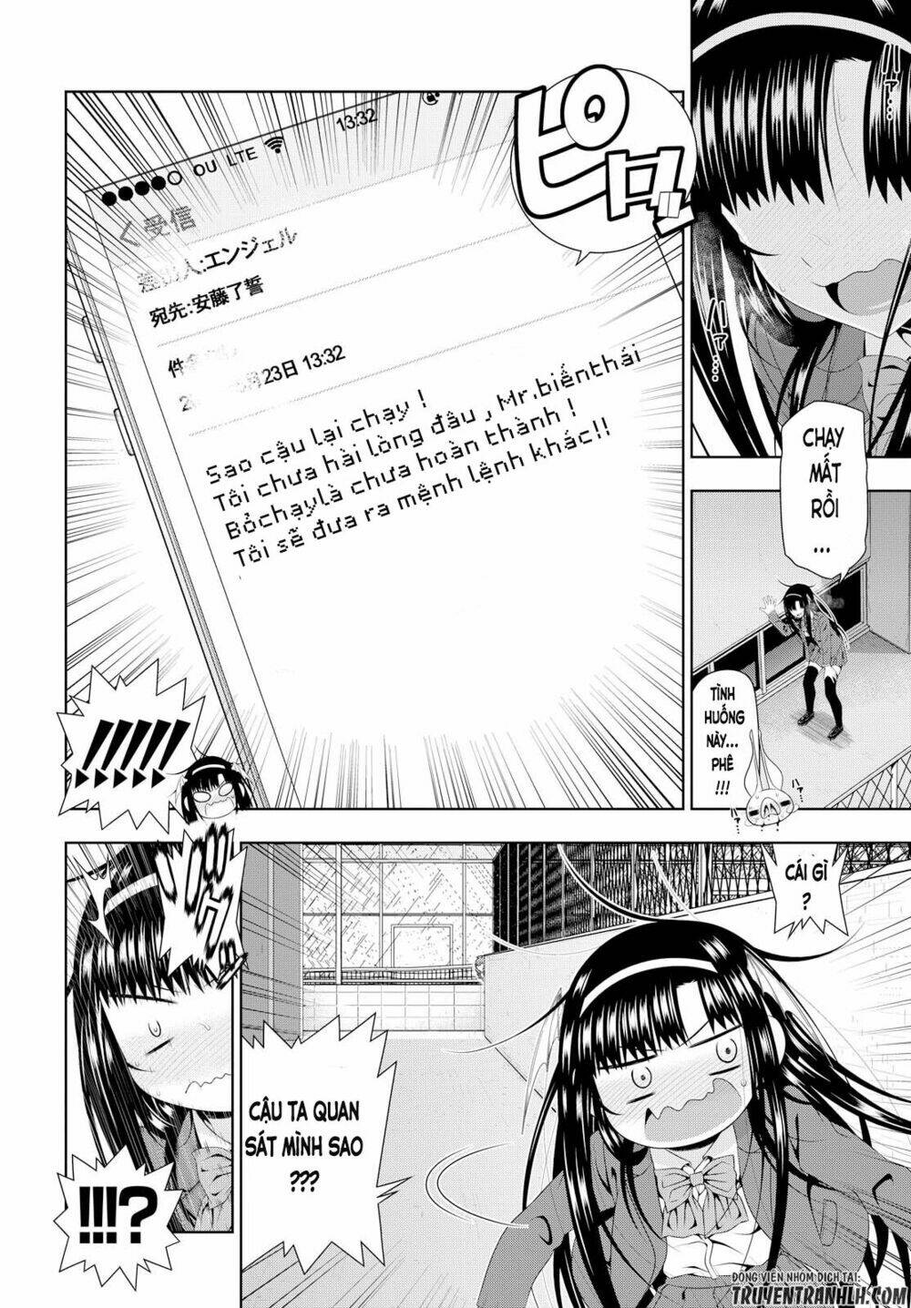 Mida Love: Chapter 12