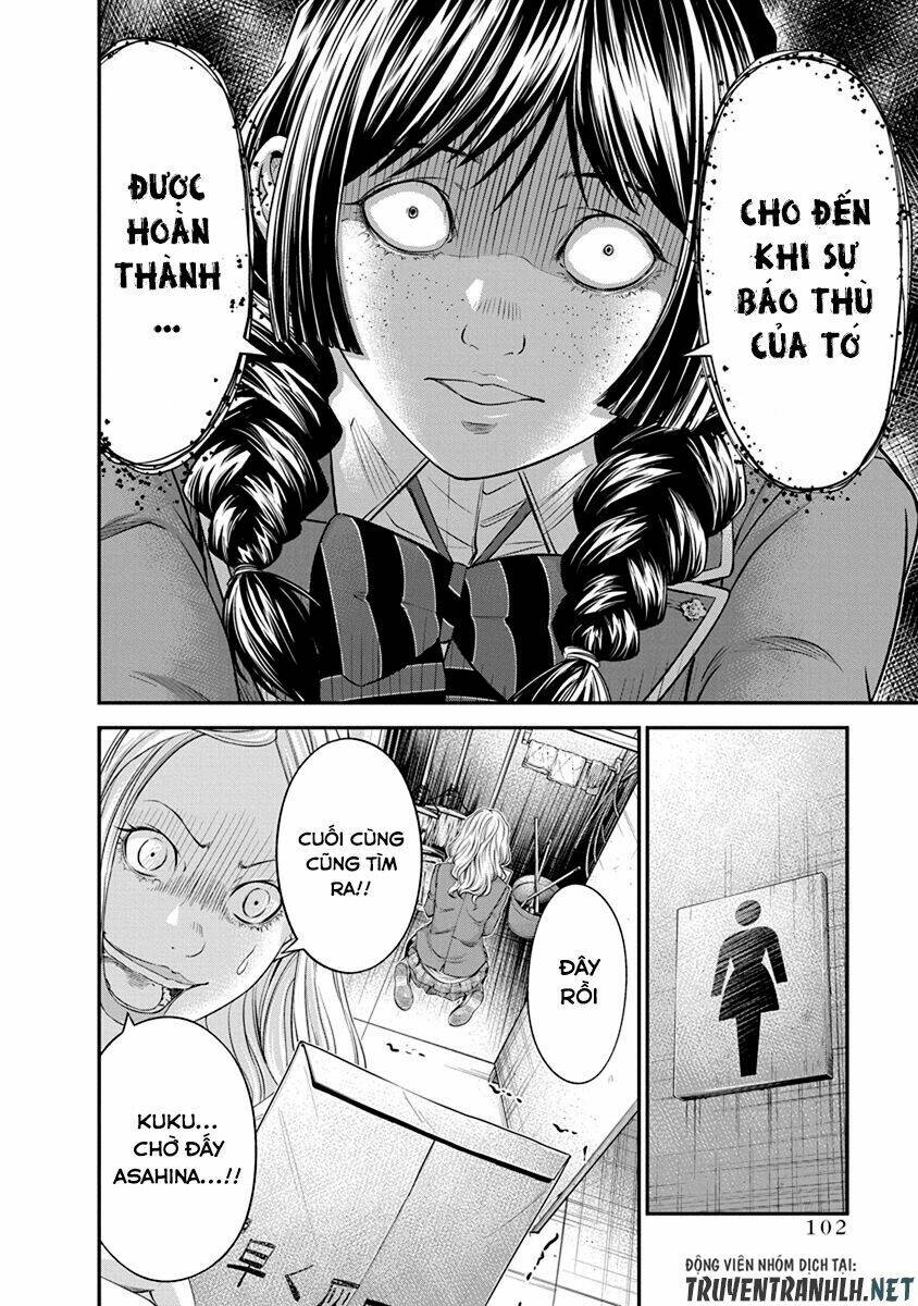 Signal 100: Chapter 10