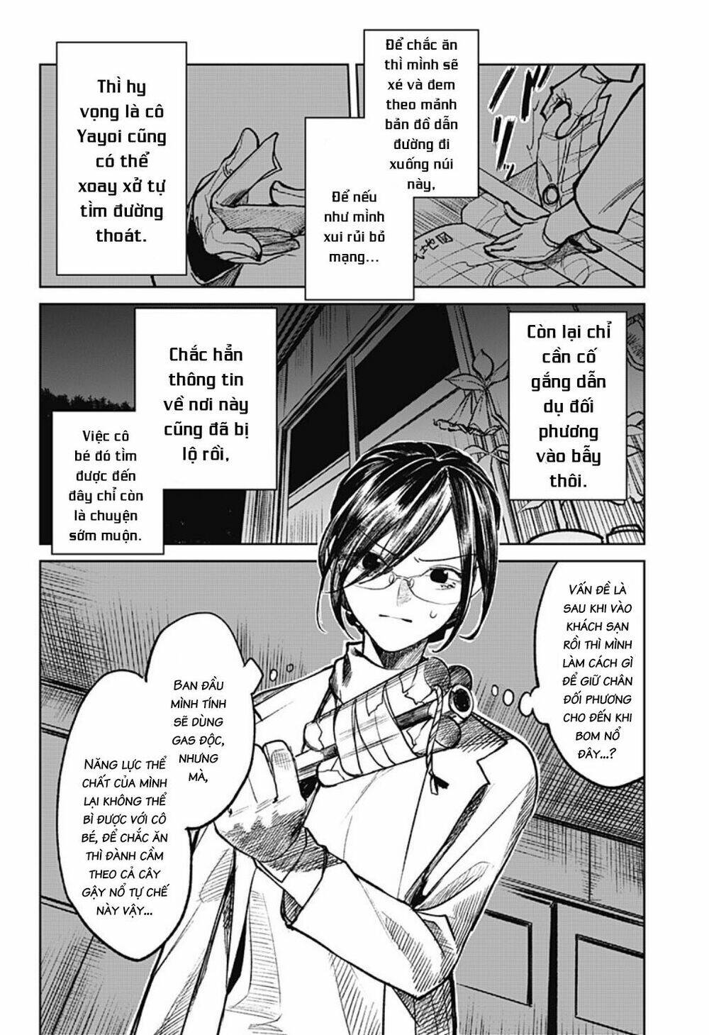 Cô Giáo Mít Ướt: Chapter 12