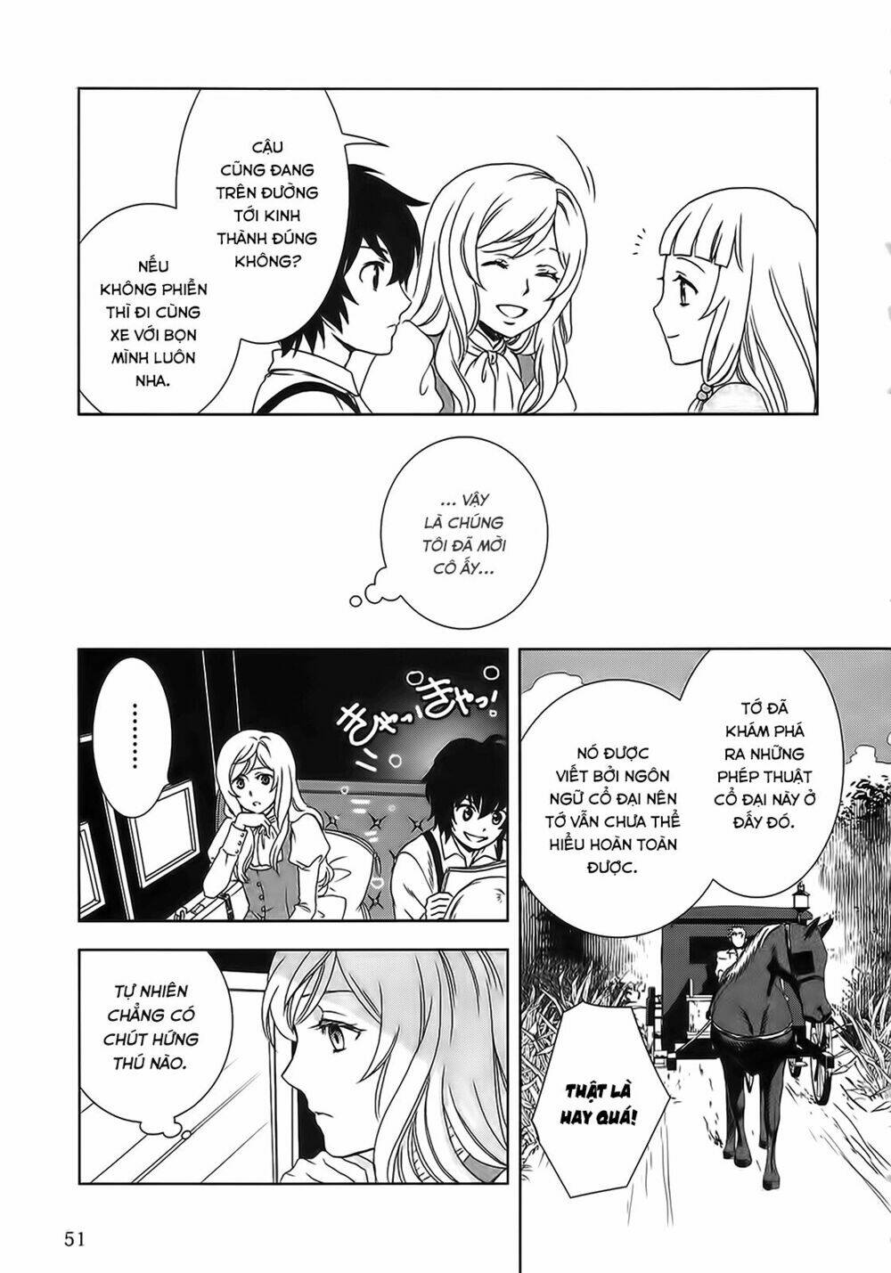 Monogatari No Naka No Hito: Chapter 2