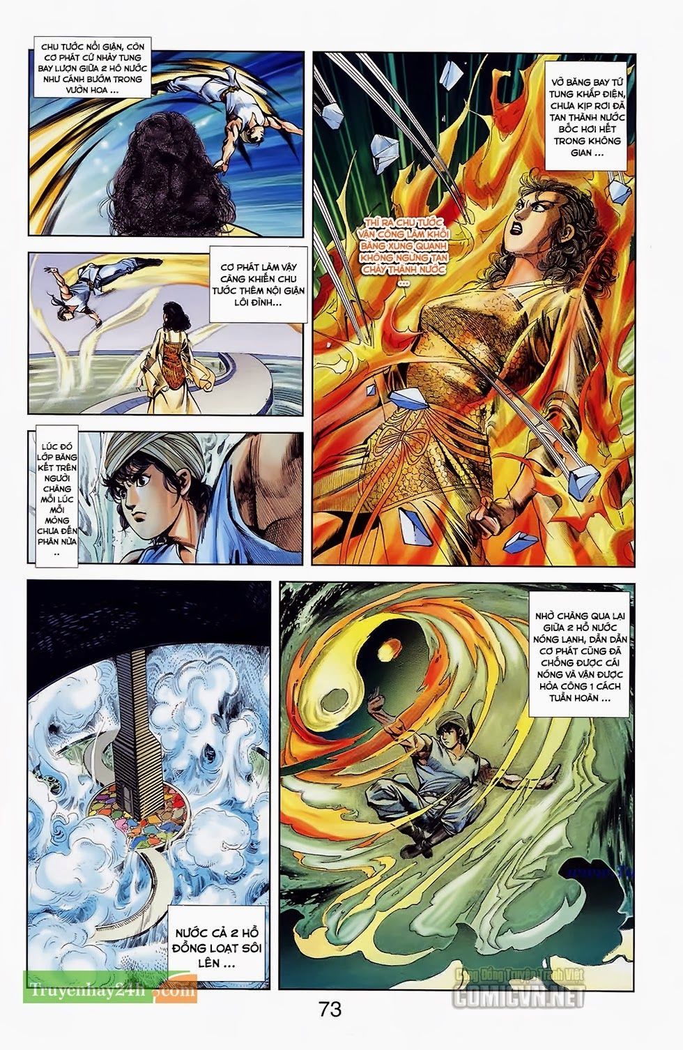 Thiên Tử Truyền Kỳ 1: Chapter 32