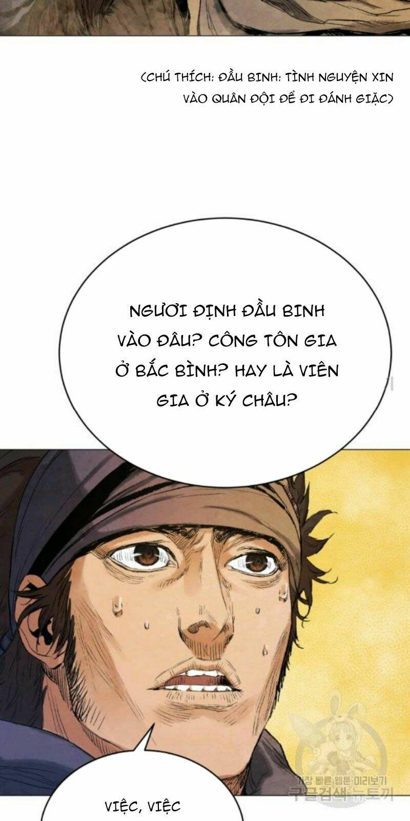 Phụng Tiên Trọng Sinh Ký: Chapter 37