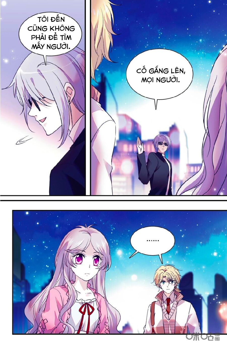Thanh Ninh Chi Hạ: Chapter 451