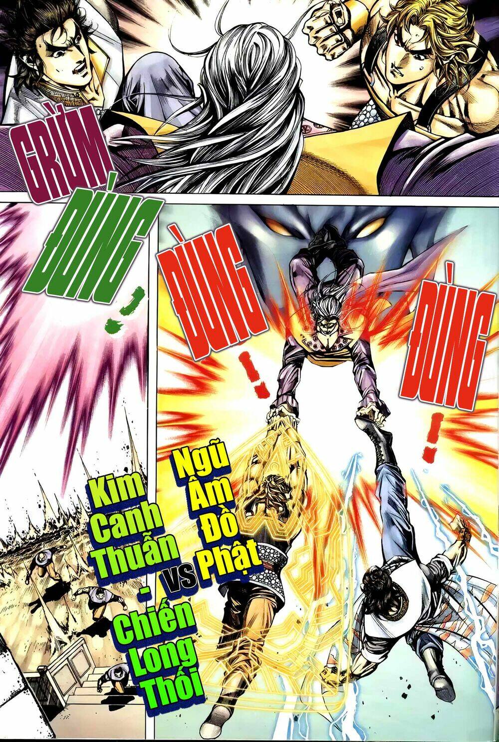 Cửu Ngũ Chi Tôn: Chapter 3