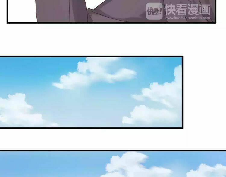 Lượm Được Một Tiểu Hồ Ly 2: Chapter 24