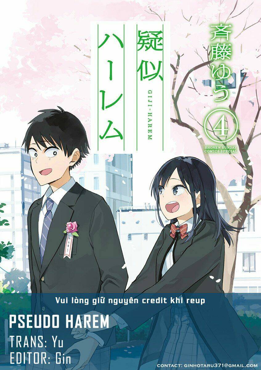 Pseudo Harem: Chapter 89