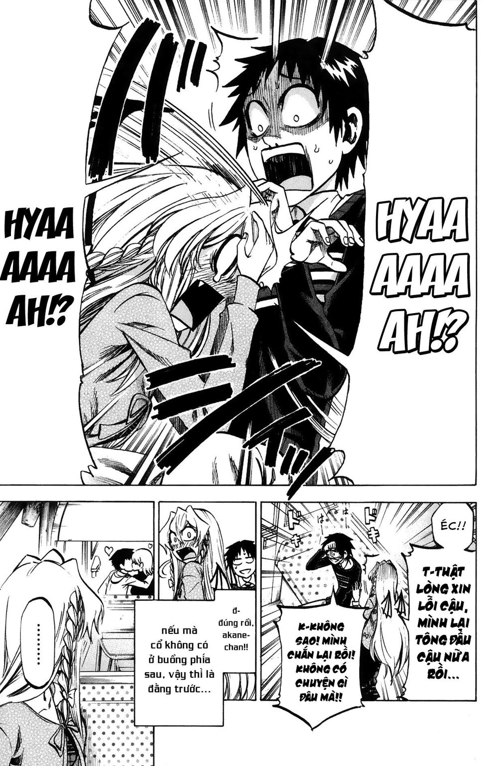 Jitsu Wa Watashi Wa: Chapter 70