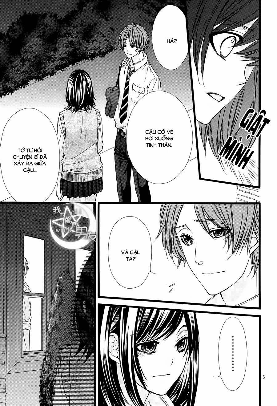 Kedamono Kareshi: Chapter 33