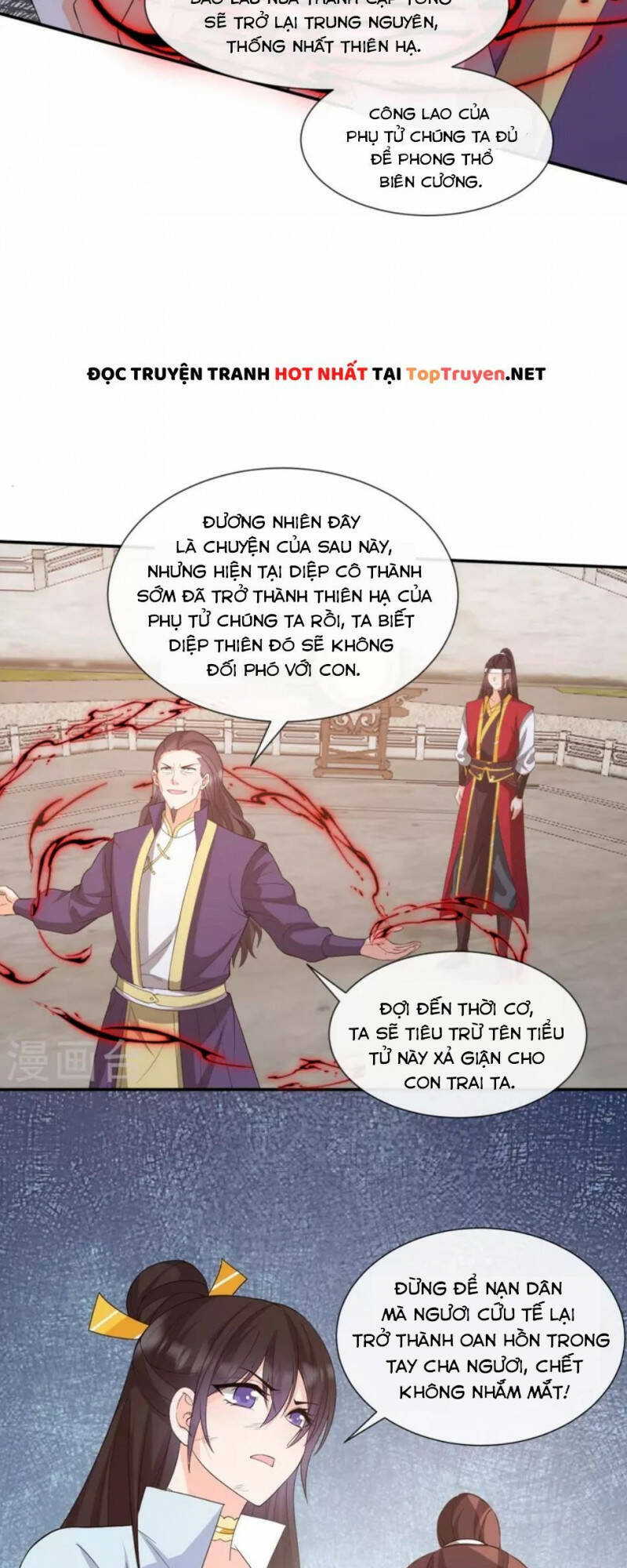 Tôi Phá Vỡ Hào Quang Của Nhân Vật Chính: Chapter 33