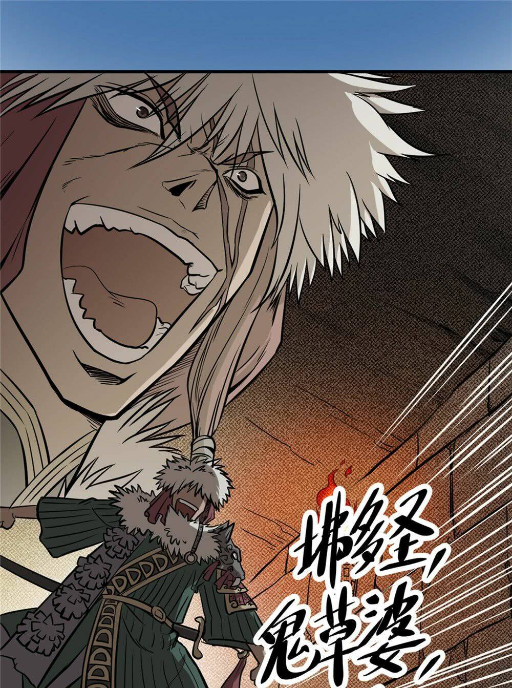 Hiệp Hành Cửu Thiên: Chapter 41