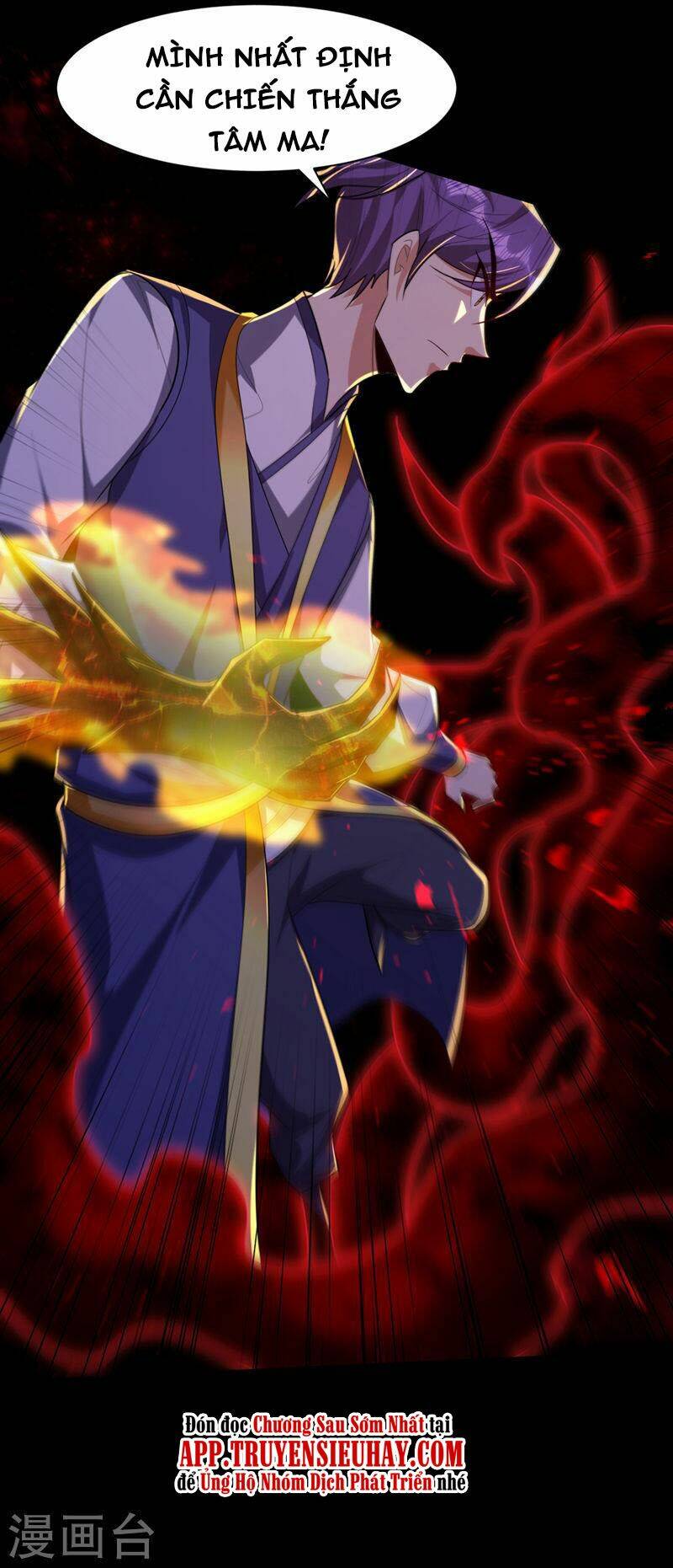 Yêu Giả Vi Vương: Chapter 307