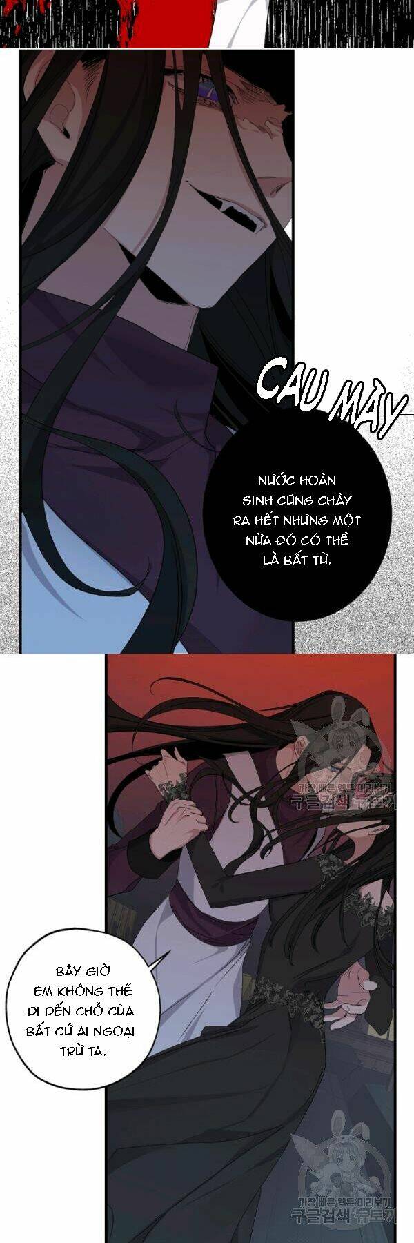 Tình Điên Dại: Chapter 75
