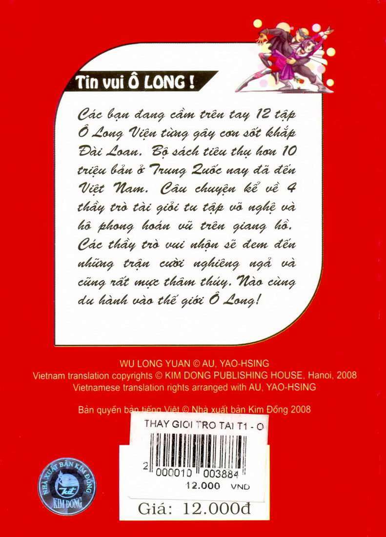 Ô Long Viện: Chapter 1.3
