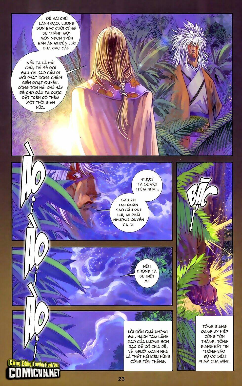 108 - Tân Thủy Hử: Chapter 16.1