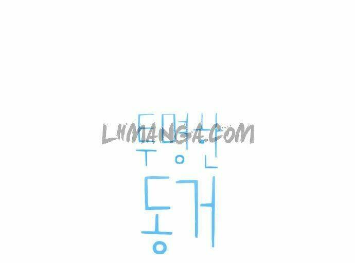 Transparent Cohabitation: Chapter 6