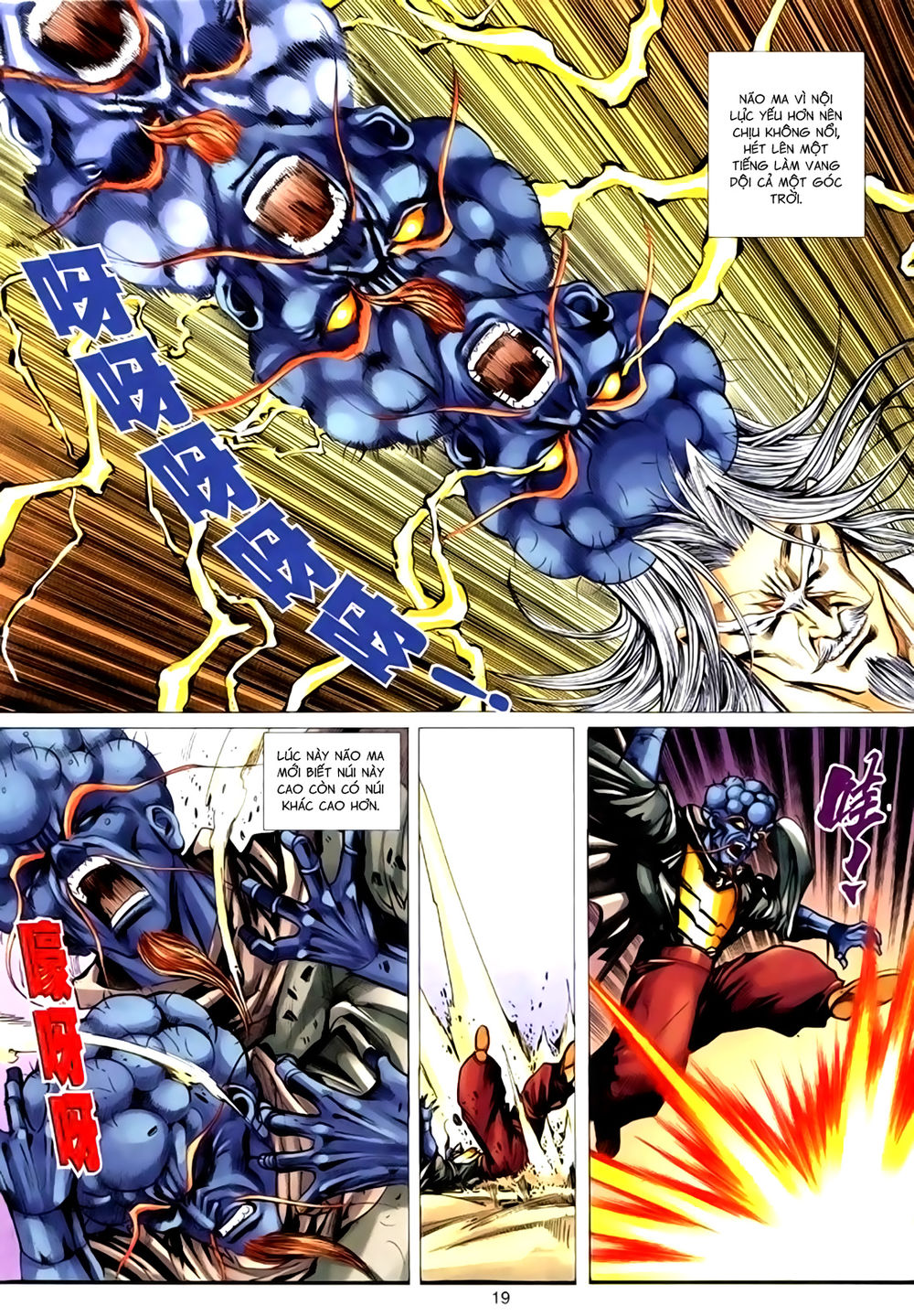 Túy Quyền Tiền Truyện 1: Chapter 24