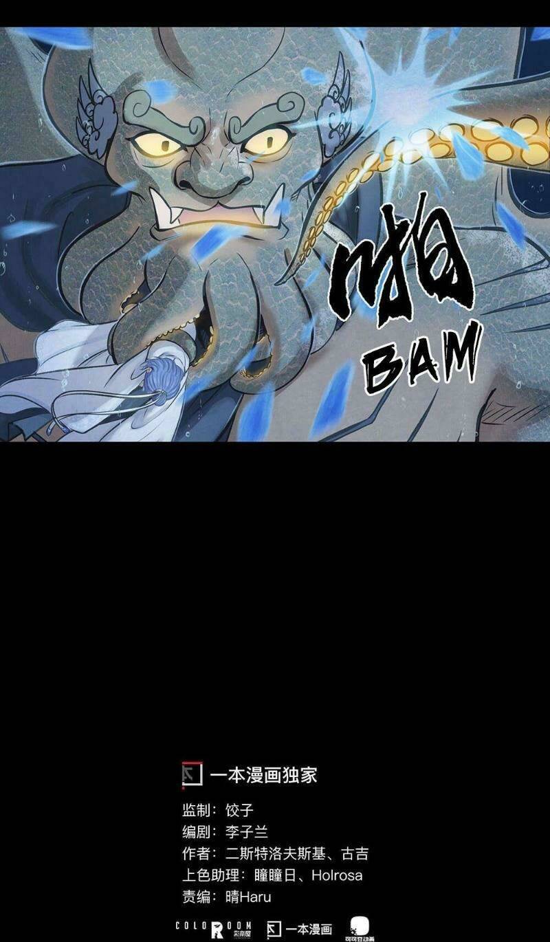 Ngao Bính: Chapter 7