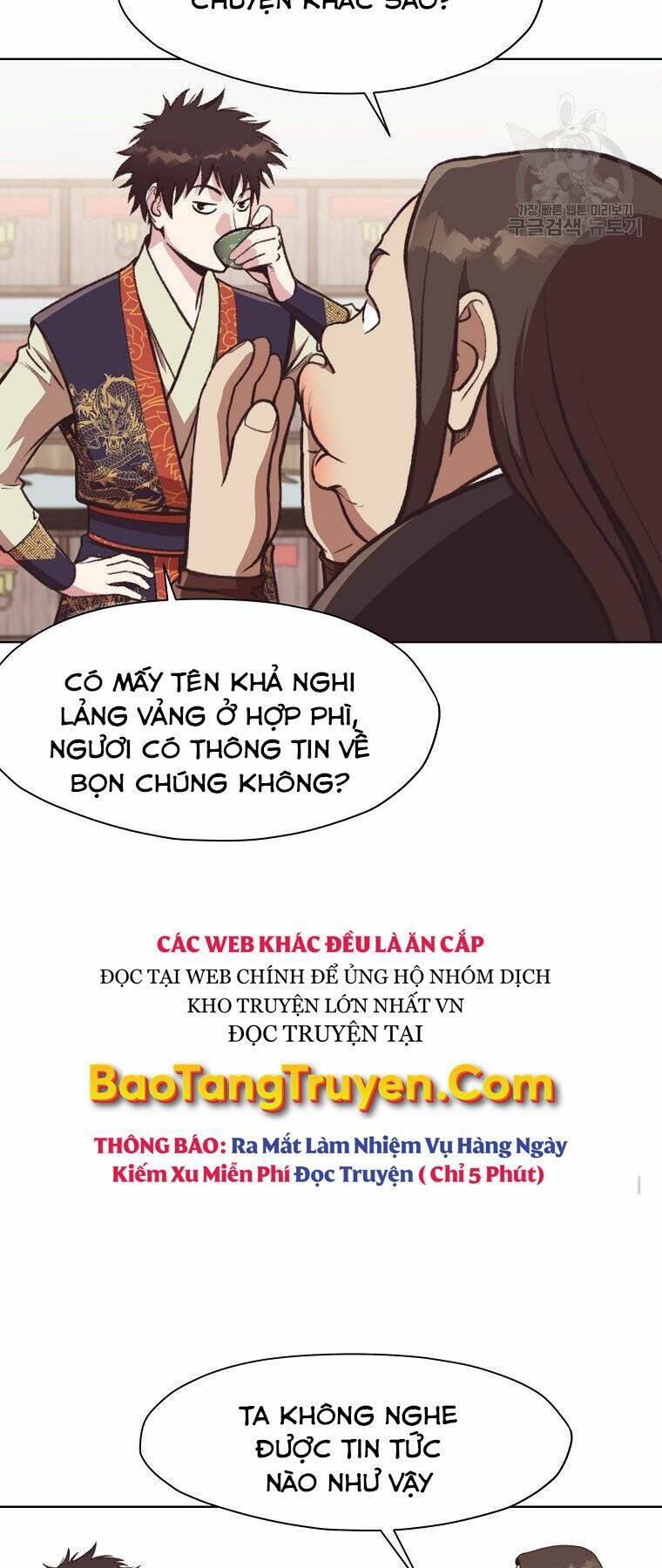 Thiên Võ Chiến Thần: Chapter 47