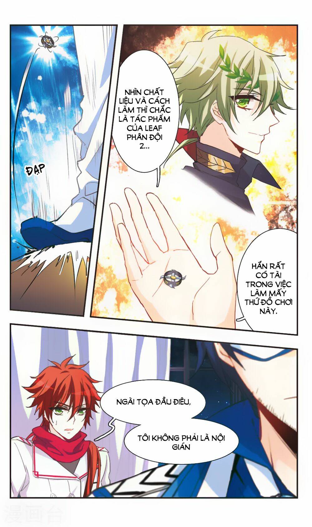 Ám Chi Lạc Ấn: Chapter 68