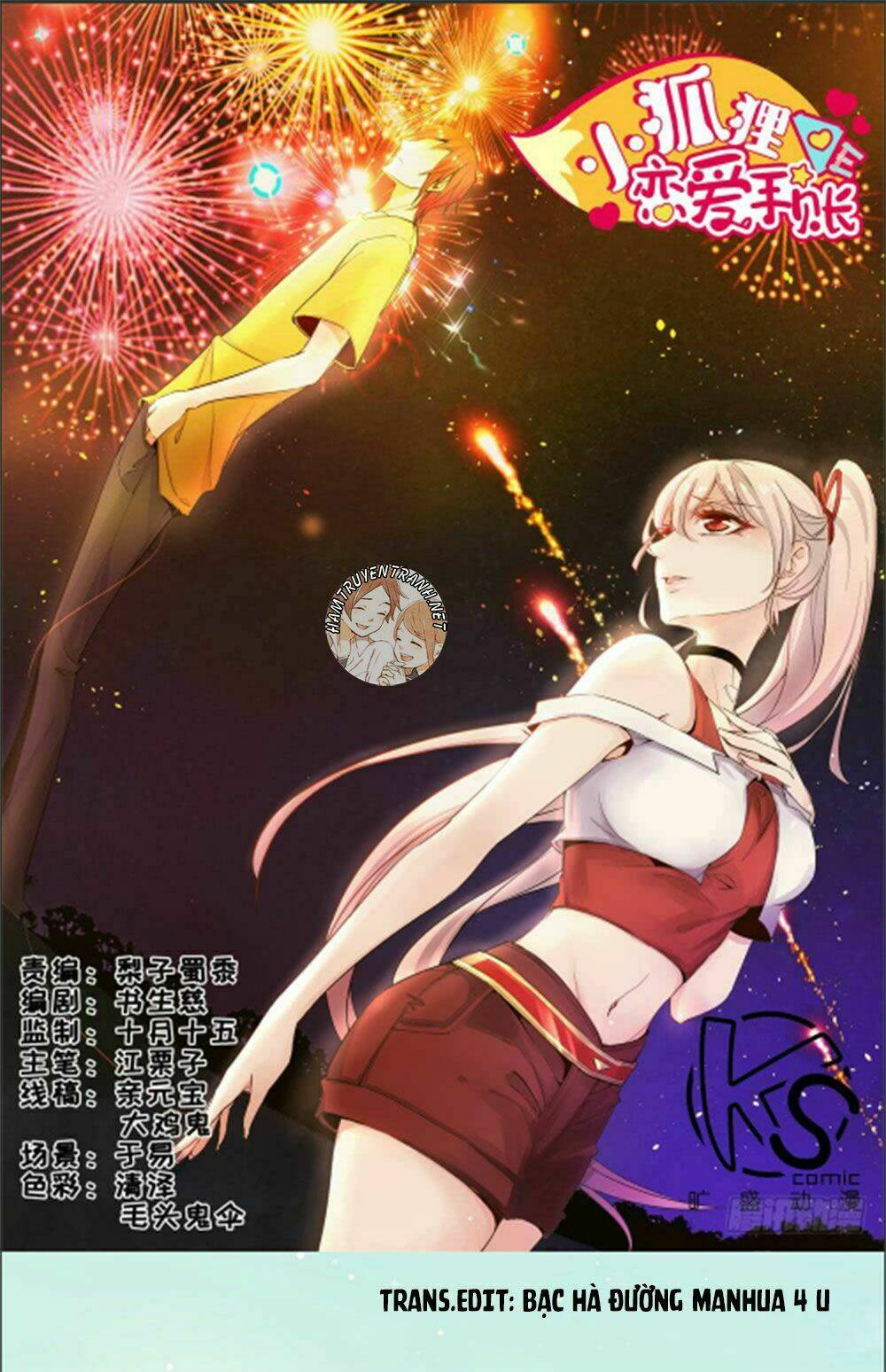 Sổ Tay Tình Yêu Của Tiểu Hồ Ly: Chapter 15