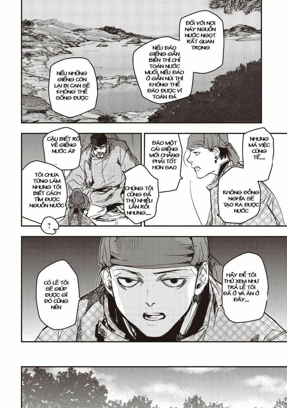 Ứng Thiên Môn: Chapter 14