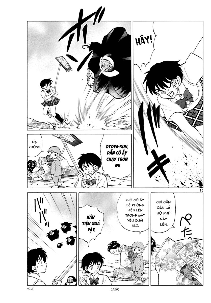 Mao (Takahashi Rumiko): Chapter 15