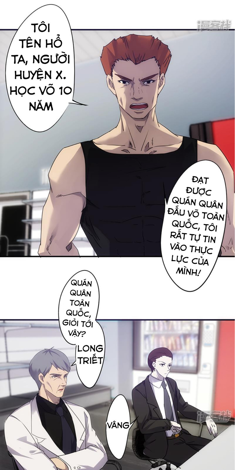 Tối Cường Nông Dân Hệ Thống: Chapter 60