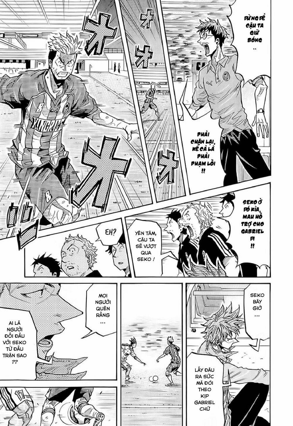 Giant Killing: Chapter 209