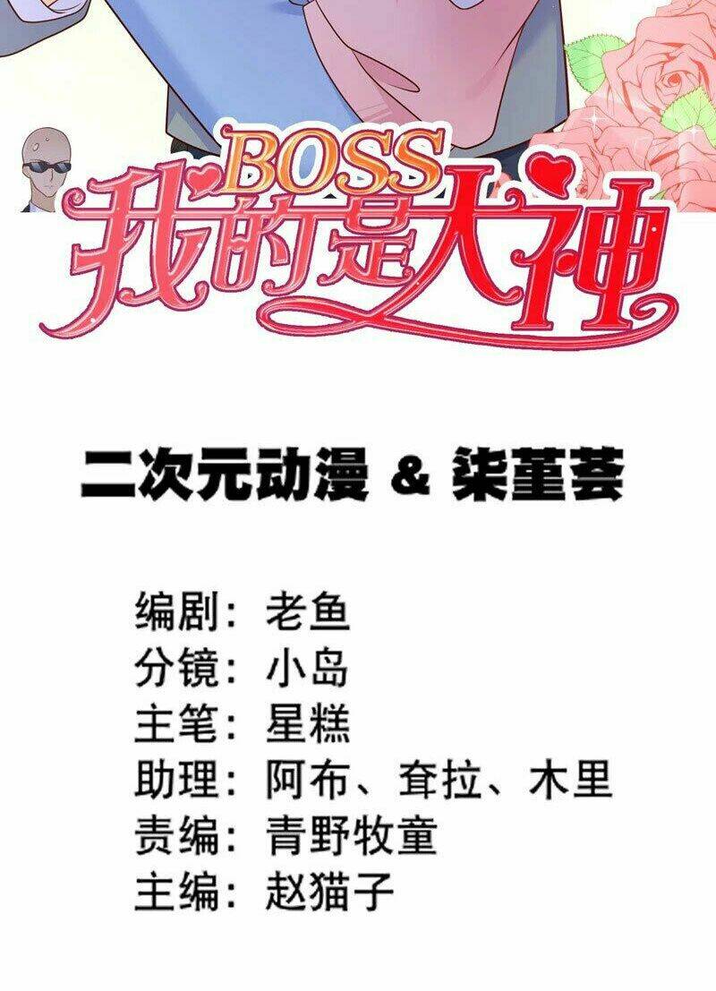 Boss Của Tôi Là Đại Thần: Chapter 34