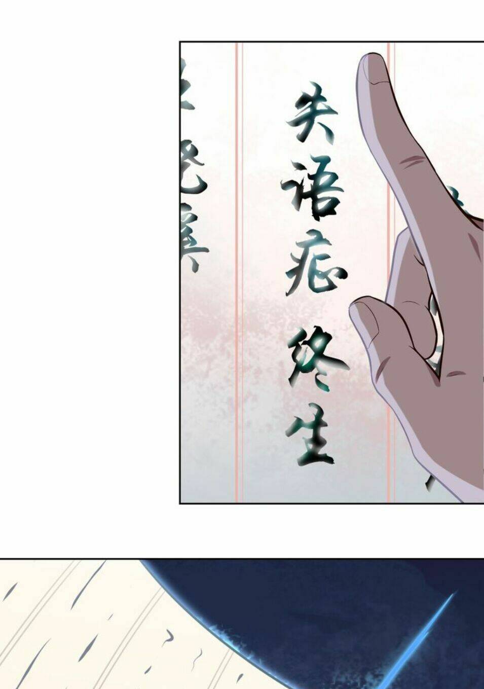 Siêu Cấp Đại Chủ Bạ: Chapter 4