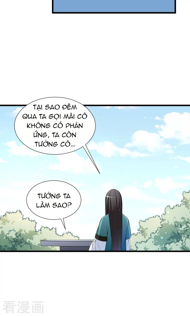 Tiểu Hoàng Thư Và Tiểu Hoàng Thúc: Chapter 35
