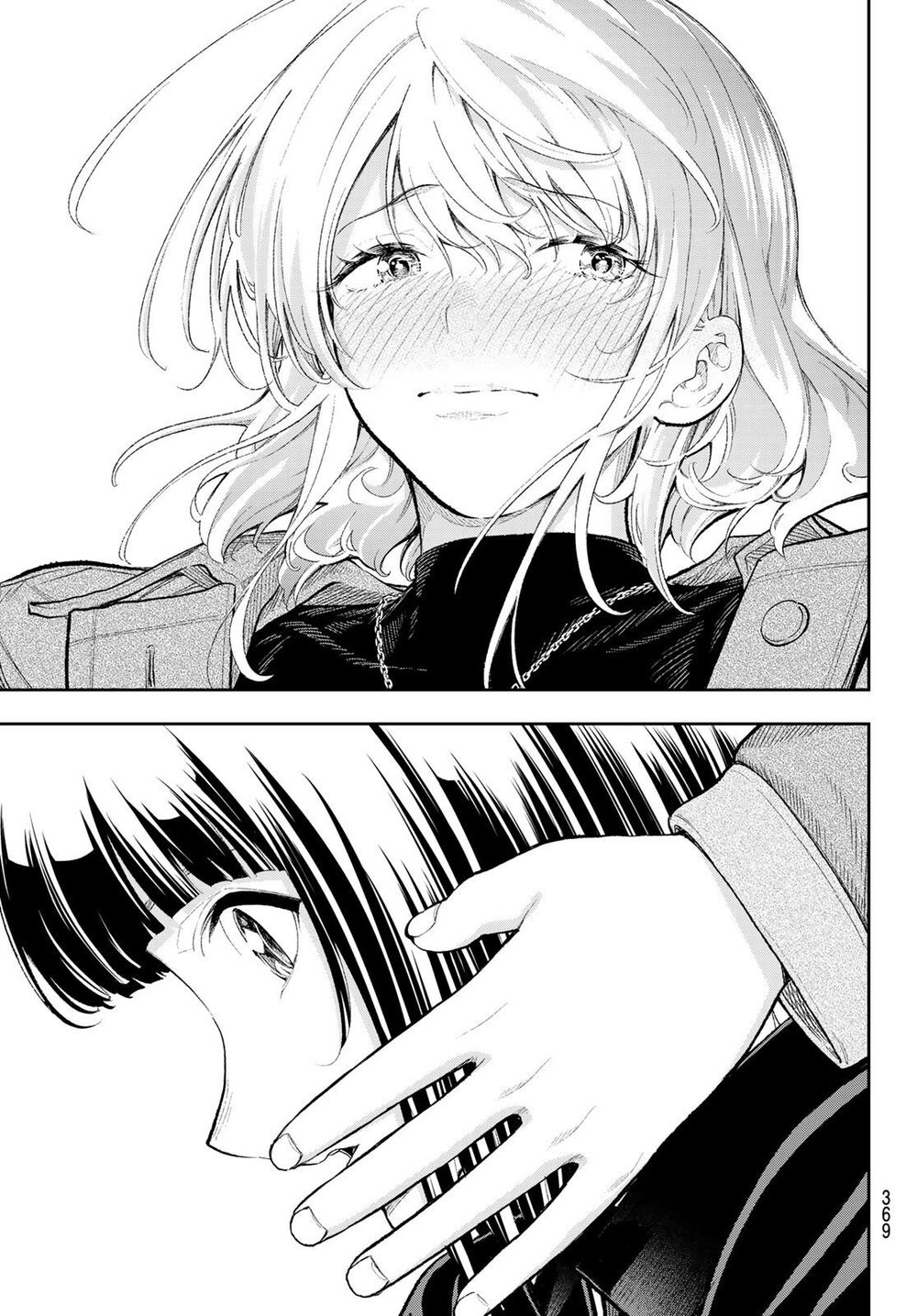 Runway De Waratte: Chapter 158