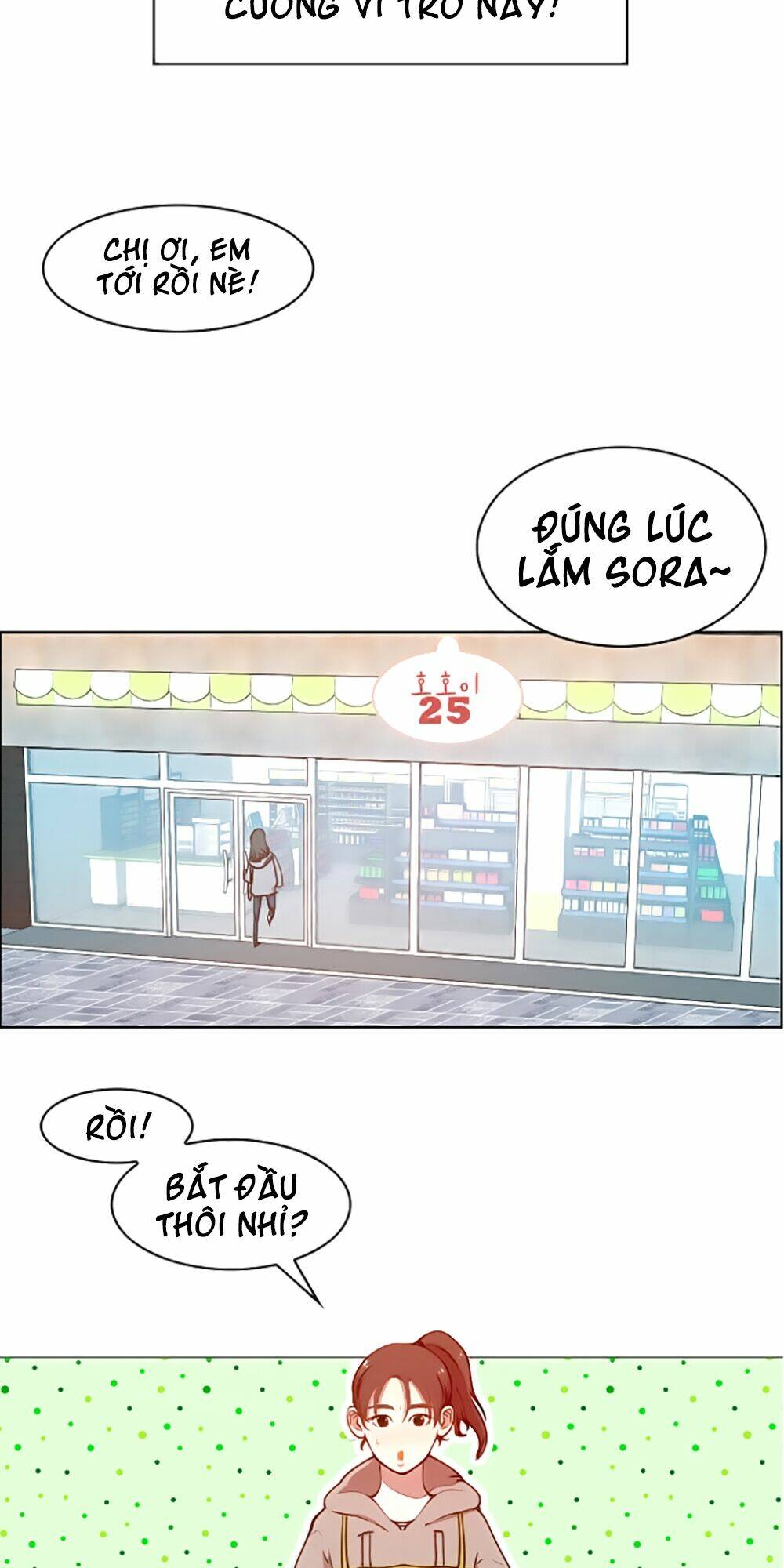 Hard Core Leveling Warrior: Chapter 12