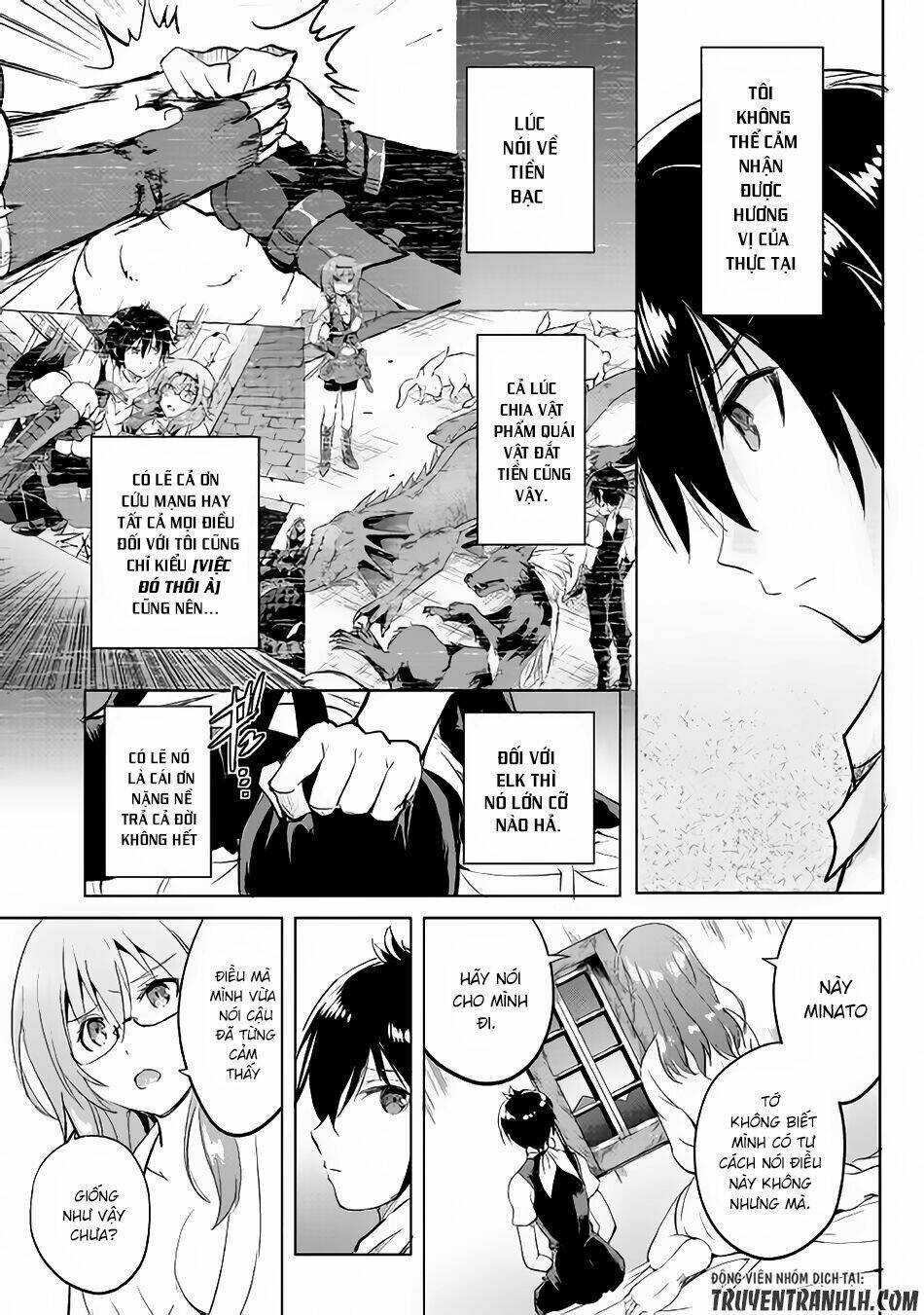 Maken No Daydreamer: Chapter 12