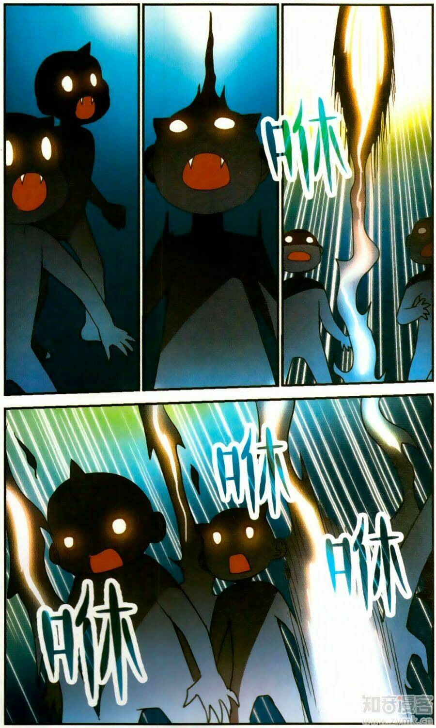 Tô Tịch Kỳ Quái: Chapter 81